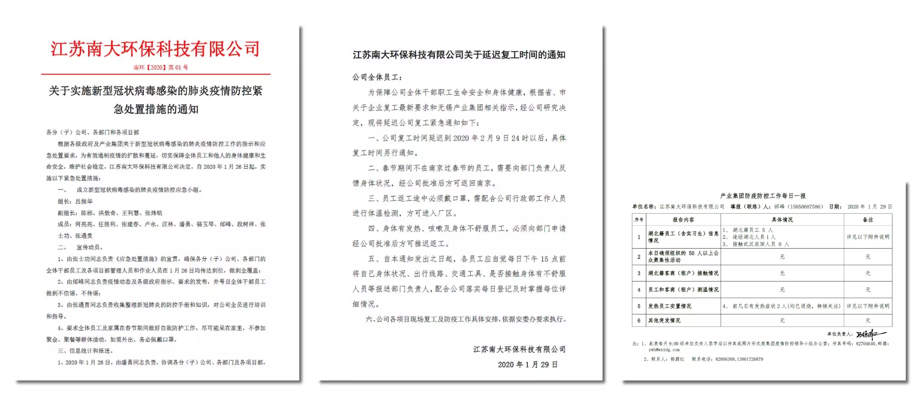 官網(wǎng)圖片.png