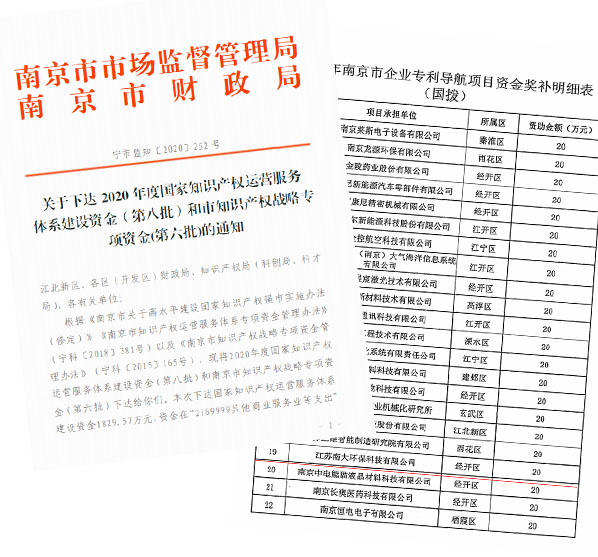 喜報(bào).jpg