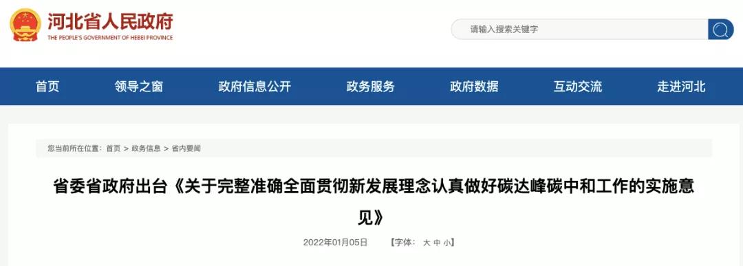 微信圖片_20220106091056.jpg 微信圖片_20220106091056.jpg