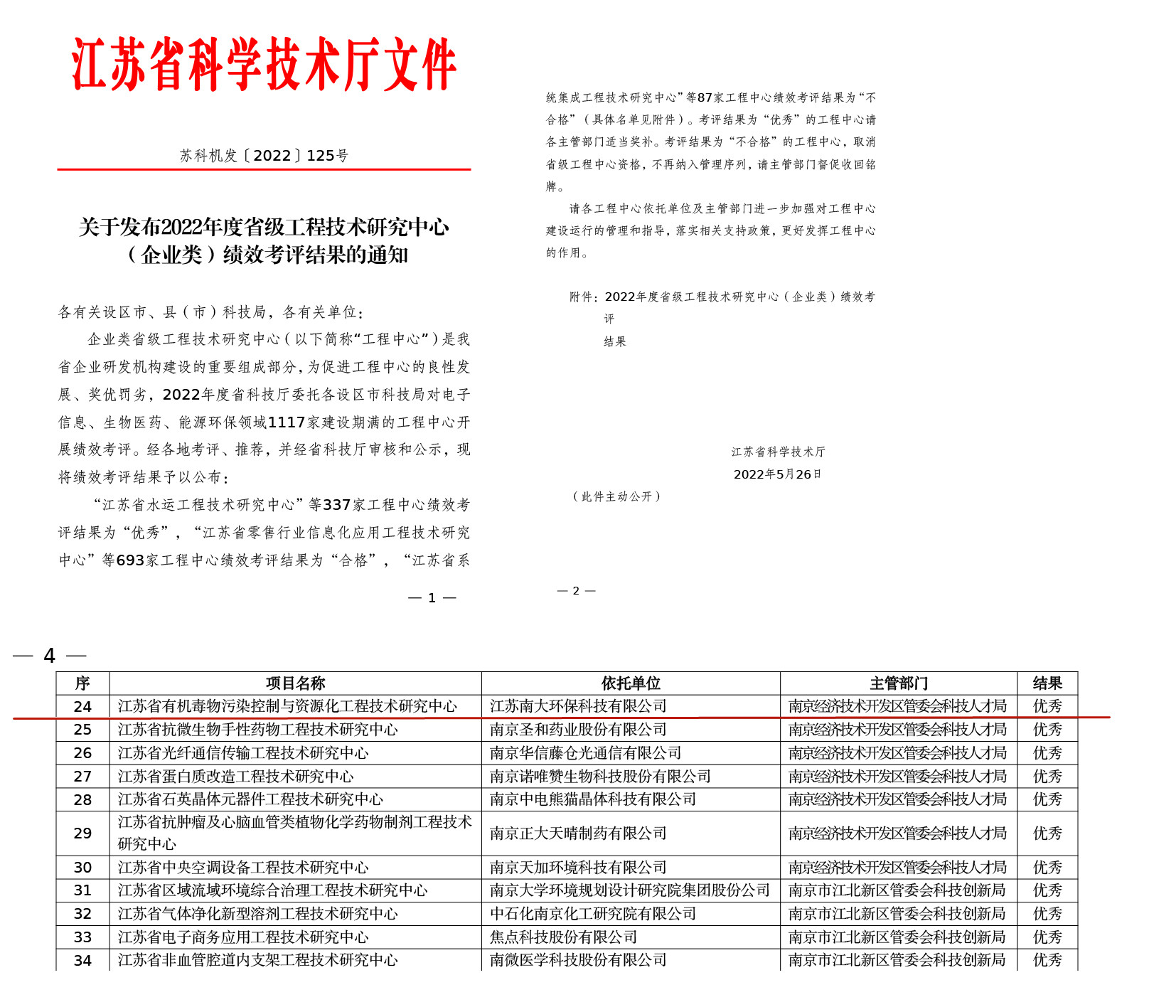 未標(biāo)題-1_副本.jpg 未標(biāo)題-1_副本.jpg