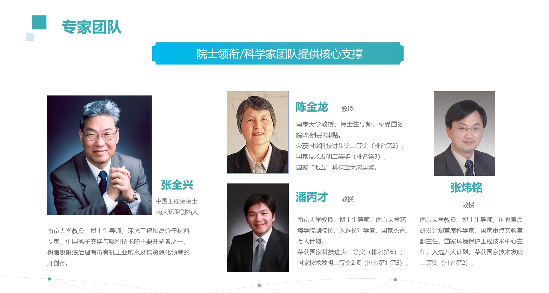 微信截圖_20250304113517.png